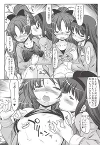 (C80) [Märchen BOX (Various)] THE Mahou Shoujo (Various)