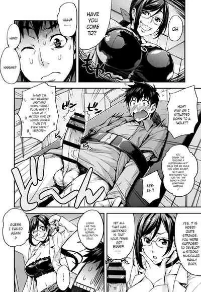 [Takurou] Rica no Kenkyuushitsu ~Chiteki na Rikeijo no Seitai~ Ch. 1-7 [English] [Crystalium]