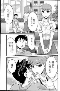 Action Pizazz DX 2015-08