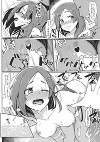 (C94) [Takeya (Taketora Suzume)] Kuroshio Natsu no Mizuasobi Hen + C94 Tekeya no Paper (Kantai Collection -KanColle-)