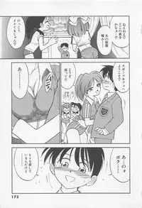 [Charlie Nishinaka] Down Town POPS