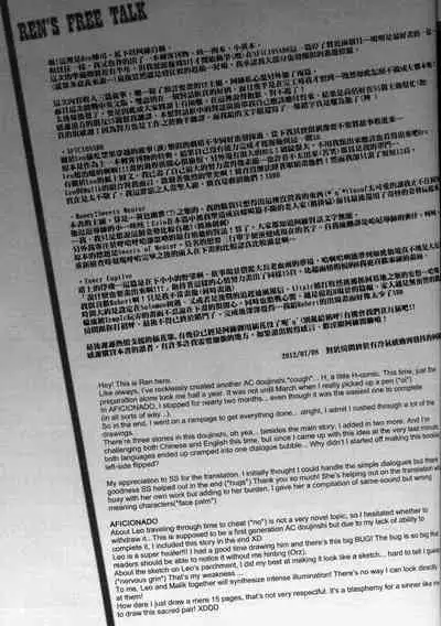 (CWT31) [Dokyakutu (Renji)] Honey! Sweets Mentor. (Assassin's Creed) [Chinese&English]