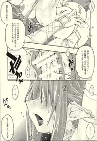 [sandglass (Uyuu Atsuno)] ochiru -asuna- (Sword Art Online)