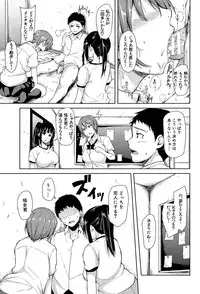 [Tachibana Omina] Ikinari! Harem Life [Digital]