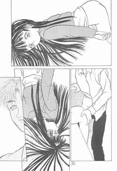 (CR16) [Hikagemono (Hikage Tetsuo)] Muñeca