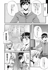 Manga Bangaichi 2009-03