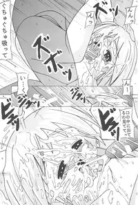 (C58) [Ekitai no Tomosha (Shachi, Ke)] Supe ♥ Hina (Love Hina)