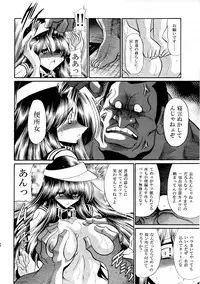 [Circle Taihei-Tengoku (Horikawa Gorou)] After School Meat Toilet