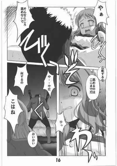 (C97) [Jiyuugaoka Shoutengai (Hiraki Naori)] Mania Yell! Shoujo Zanka (Anima Yell!)