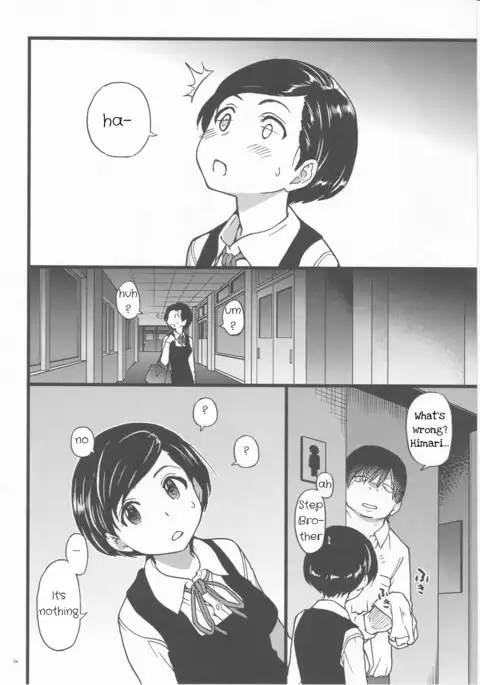 Gimai Himari | Stepsister Himari