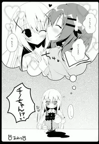 (C86) [Hasuneya (Hasune)] Cocochino (Gochuumon wa Usagi Desu ka?)