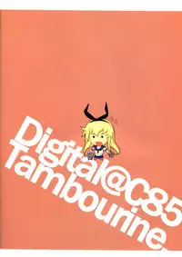 (C85) [Digital Tambourine (hiiaru)] Atago wa Teitoku no Dekachin ga Ki ni natte Shikata ga nai (Kantai Collection -KanColle-)