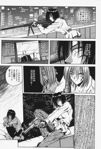 [Matra Milan] Kitty Mint