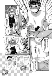 Namaiki! 2011-10 [Digital]