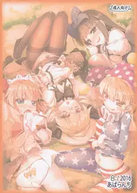 (C90) [Avalanche (ChimaQ)] Yousei-tachi to Otona no Omamagoto? | The Playhouse for the Fairies and Adult? (Touhou Project) [English] {Hennojin}