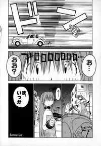 [TAGRO] Cold Medicine A Jou - Cold Medicine Capsule A