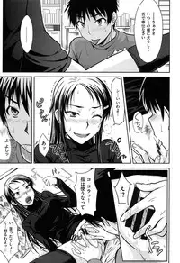 [Okara] Gentei Kanojo - A Limited Sweetheart