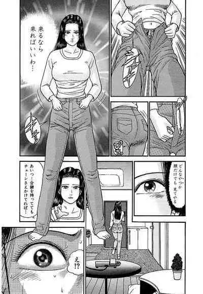 Women － Wimen － Shinsōban 1