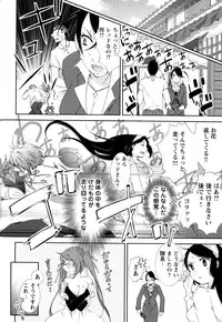 Hero's Secret ch [1 - 12]