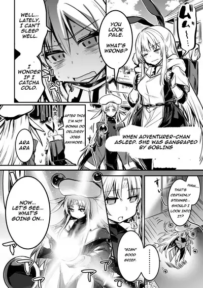 [Shigure Ebi (LeftHand)] Boukensha-chan to Ecchi na Bouken 1 | Adventurer-Chan's Lewd Adventure! Vol.1 [English] [Digital]