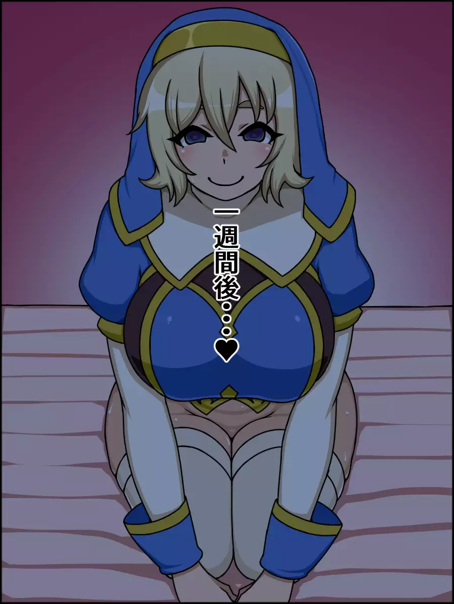 Shunsatsu sennou! Baka Mesu Rookie! Kakedashi Healer Ga Arawareta