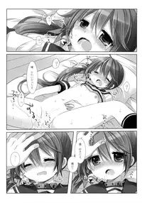 (SC2016 Winter) [CHRONOLOG, D.N.A.Lab. (Sakurazawa Izumi, Miyasu Risa)] Akebono Love (Kantai Collection -KanColle-)