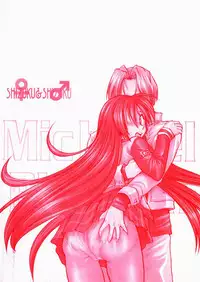 [DISTANCE] Michael Keikaku ~Kyou kara Boku wa Onnanoko~ 2 [English] [Tadanohito] [Decensored]