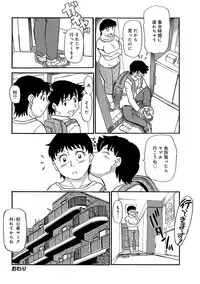 [Anthology] WEB Han Comic Geki Yaba! Vol.96 [Digital]