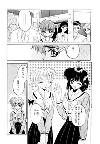 [Arino Hiroshi] Reijou Choukyou [Digital]