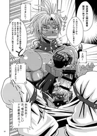 [Akuochisukii Kyoushitsu (Akuochisukii Sensei)] Honjitsu no Haiboku After Futanari Kaizou Touyaku Auction he no Shuppin (Original) [Digital]