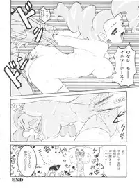 [Nanno Koto] Wanpaku Girls (Various)