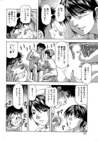 Action Pizazz DX 2014-12