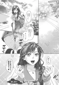 [Amatake Akewo] Chouki-sama no Ingyaku Yuugi Ch. 1-6 [Decensored]