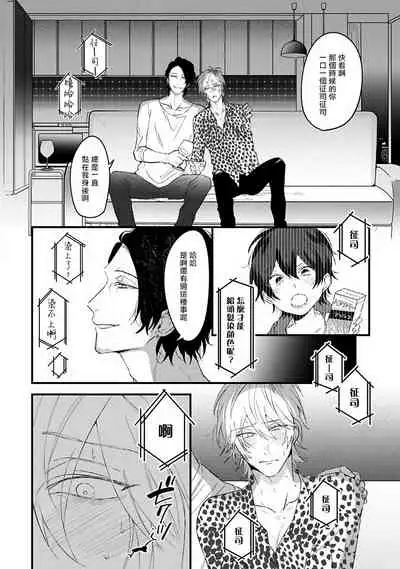 Pink Neon Spending 1-4