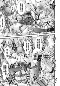 [Katou Chakichi] Shounen Immoral 7 (Otokonoko HEAVEN Vol. 27) [Chinese] [管少女汉化] [Digital]