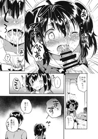 (COMITIA118) [Squeeze Candy Heaven (Ichihaya)] Sekai ga Metsubou Suru node Imouto to Sex Suru