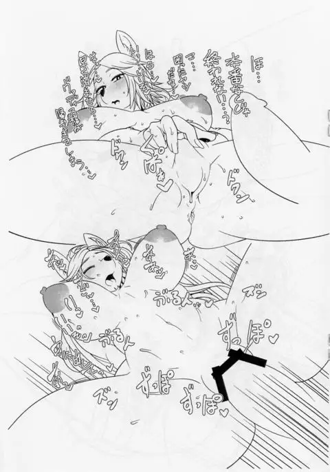 Bakunyu Sefure Dragoon