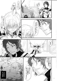 [Kuributon(Sakura Mafumi)] Ochita Kajitsu ~ Ou Genki Kankin (Shin Sangoku Musou)