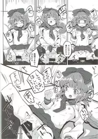 (C92) [662KB (Jyuuji)] Sonata o Iyasu no deshitee (THE IDOLM@STER CINDERELLA GIRLS)