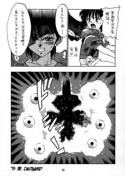 PSYCHO DELICIOUS Vol. 6