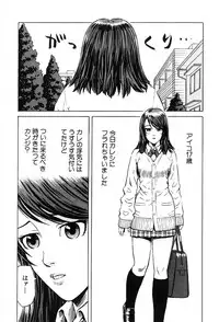 [Maeda Futoshi] Sentimental Mama