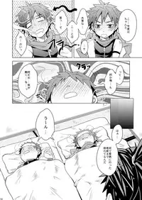 (Shotaket & Shota Scratch Omega) [Ebitendon (Torakichi)] PR (Kyushu Sentai Danjija)