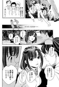 Monthly Vitaman 2016-05