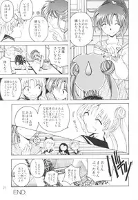 [RPG COMPANY2 (Toumi Haruka)] Suki na Fuku wo Kiteru Dake Waruiko Shitenaiyo (Various)