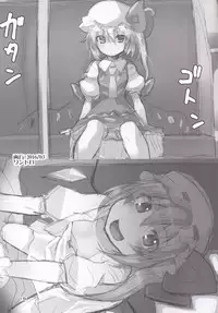 [Angelic Feather (Land Sale)] Four of Flan-chan no Gyakushuu (Touhou Project) [Digital]