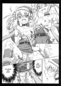(C77) [.7 (DAWY)] Futanari Santa-chan Special [English] [DesuDesu]