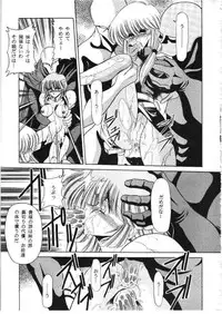 [Circle Taihei-Tengoku (Horikawa Gorou)] ROSE