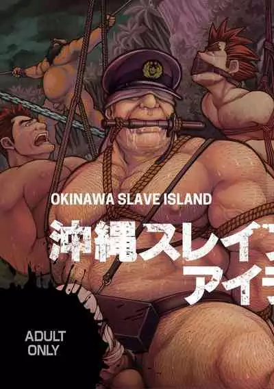 Okinawa Slave Island