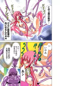 [Yamamoto Luna, Aoi Shou] Seikan Reikan Miko Shoujo Mikoman 1 [Digital]