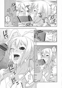 (C78) [ACID-HEAD (Murata.)] Nami no Ura Koukai Nisshi 5 (One Piece)